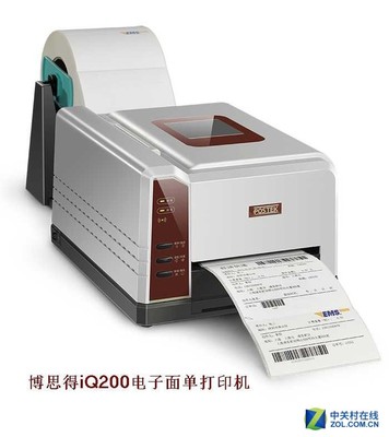 打印方便品质好 博思得iQ200西安促销 - 西安条码打印机行情推荐
